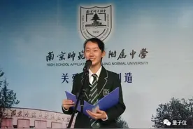 奥数国家队时隔十年再有女生入选，6名选手5位来自南方高中图片