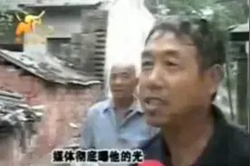 消失的卧底记者图片