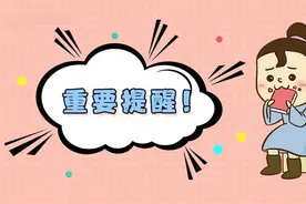 山西2020年还能一次性补缴15年养老保险？补缴方式有哪些？图片