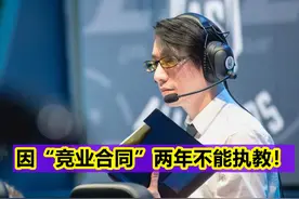 被RNG卡两年的风哥，在IG打一个德杯就无了，网友评论太真实图片