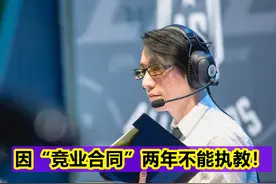 被RNG卡两年的风哥，在IG打一个德杯就无了，网友评论太真实图片
