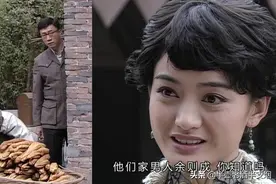听到晚秋广播，李涯茫然吴敬中怒视余则成：你不怕她是新佛龛吗？图片