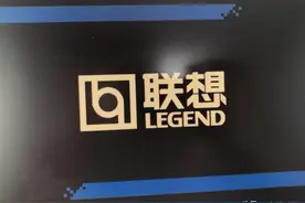 穿越时间·看看经典笔记本电脑联想昭阳6920CFe 信息共享自由联想图片