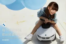 搞定儿童节，这样就“购”了图片