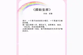 大学校园的甜文：女主窝在男主怀里撒娇时，一身硬骨都化作绕指柔图片