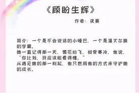 大学校园的甜文：女主窝在男主怀里撒娇时，一身硬骨都化作绕指柔图片