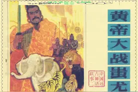 中国古代神话故事集(2)图片