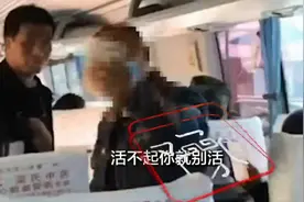 退伍军人拿军残证买票遭辱骂后买全价票，官方通报来了图片