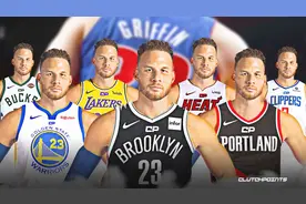 活塞买断格里芬！他成自由球员后篮网领跑湖人快船勇士图片