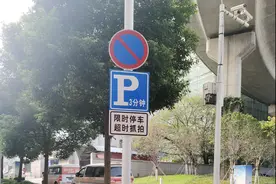 “限时3分钟”车位旁有“半个禁停”标识，武汉这些新交通标识是啥意思？图片
