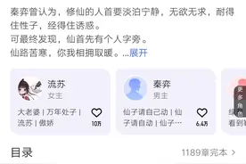 后宫流小说推荐：姬叉《问道红尘》和卖报的《大奉打更人》超好看图片