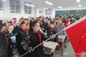 临沂九小北校区举行红领巾看“全会”主题活动图片