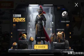 “吃鸡”凌晨1点，玩家抽满“天涯浪客”在特训岛测试，一言难尽图片