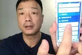 屡次发布不良言论的艺人王喜，忙删账户，网友：这是想跑？图片