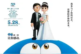 50年后，静香终于嫁给了大雄，但是婚礼现场大雄竟然逃婚啦图片