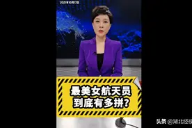 直播微视评：中国最美女航天员王亚平，到底有多拼？图片