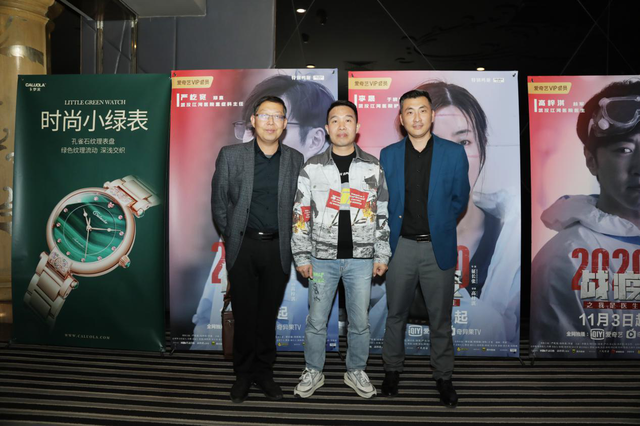 ����������ս��2020֮����ҽ������ӳ�� �¾����п���Ӣ��