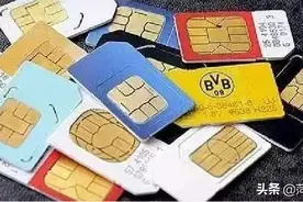 手机号无故被变更到他人名下，咋证明“我号是我号”？图片