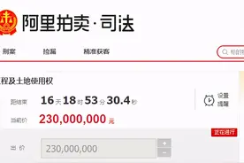 南宁北地标神话破灭，千万元房款打水漂，如今烂尾遭嫌弃图片