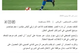 沙特球会相中特谢拉  苏宁不再高薪续约？图片