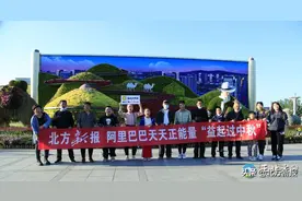 「益起过中秋」有爱陪伴不孤单：5名留守娃进城“益”起过中秋图片