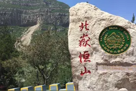 “北岳恒山”到底在哪里？为什么它在五岳中的名气一直很低？图片