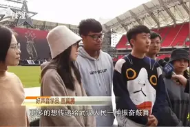 浙江卫视援鄂记者重返武汉 邀请战友同看《2020中国好声音》决赛视频封面