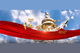 《红旗飘飘》——河北体育健儿歌声献礼建党100周年图片