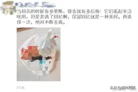“断舍离”弃掉的物件 她为何又一件件买了回来？图片