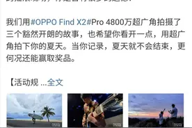 手机超广角摄影火爆朋友圈，它的五大优势你知道几个？图片
