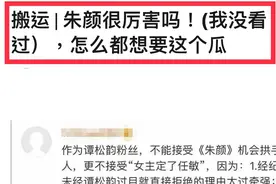 都想和肖战合作？曝《朱颜》遭各路小花争抢，男主成流量顺风车图片