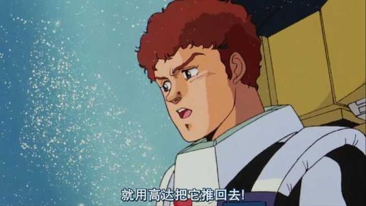 比虚渊玄还黑，高达为什么总是悲剧？这个锅编剧可不背
