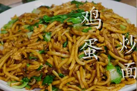炒面很多人都做错了，难怪不好吃，大厨教你饭店做法，实在太香了图片