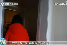 男子在居民小区里经营“日租房”牟利 南京警方：行政拘留图片