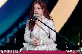 黄霄云哭上热搜，过度炫技却遭批评，杭天琪全程陪跑很无奈图片