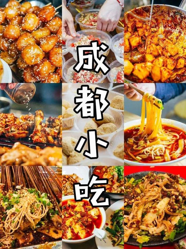 落户成都，有什么好？还不如落户北上广