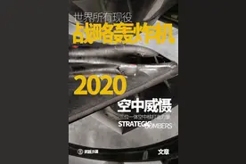 世界现役战略轰炸机一览图片