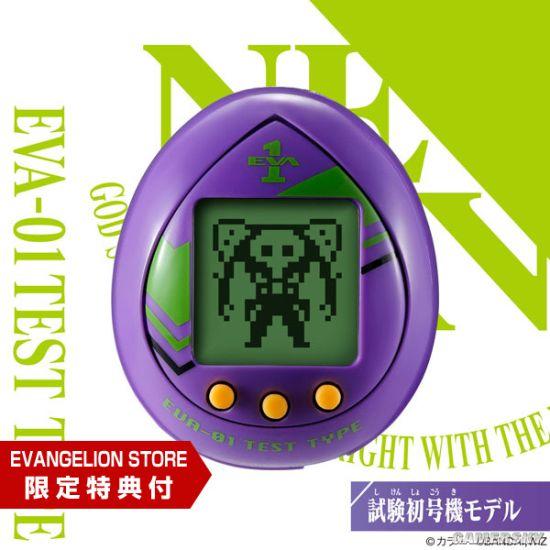 EVA》推出“使徒”电子宠物蛋 20+种使徒待你养成