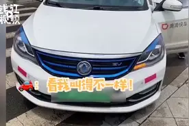 网约车司机嫌喇叭声音小换成警笛 交警：只能叭叭嘀嘀 不能嘟嘟！视频封面