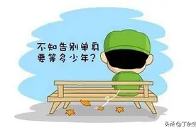 离婚3年后前妻回来跪求原谅，对不起，我不是垃圾回收站图片