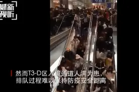 数万华人华侨回国费用自理！这些同胞的钱绝不能收！图片
