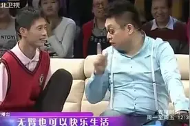 无臂男现场穿衣喝水骑自行车，还能拔头发，主持人吓一跳图片