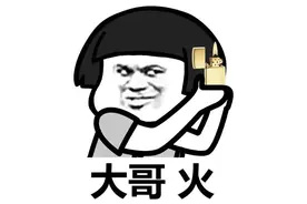 烟草扛起了国家财政？带你解读烟草税图片