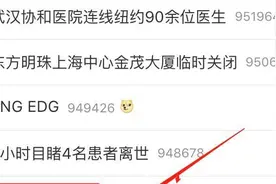公派留学生各种“辱国”, 校方深夜回应, 网友: 严查父母图片