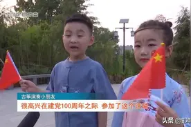 磁县：百名师生共奏《我的祖国》图片