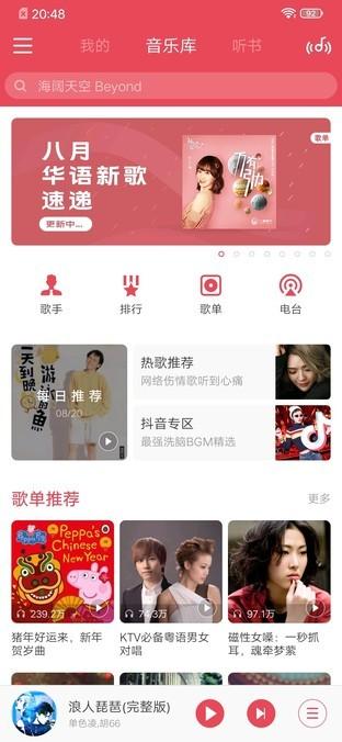 工商银行电子口令卡没电了怎么办，iqoo pro 5g评测 配图28