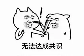 腾讯吃鸡变味，连蓝洞都看不下去？自己搞了款够正的绝地求生手游图片