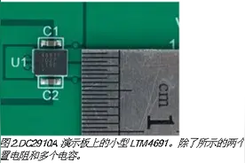 详解ADI全新双路输出降压型µModule降压稳压器性能表现图片