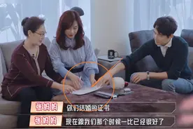张铎陈松伶的感情有多深？登记后直接撕了结婚证，这波操作真的绝图片