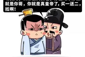 大明王朝政坛的逆行者《二》图片